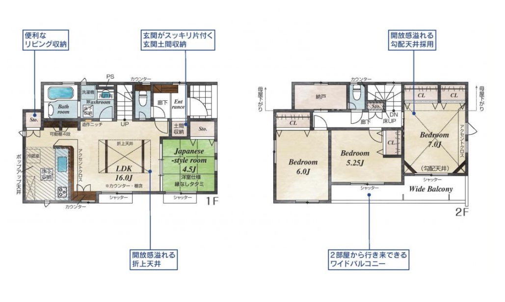 6号棟　間取図